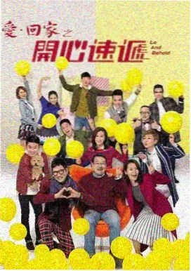 大地第二集在线观看