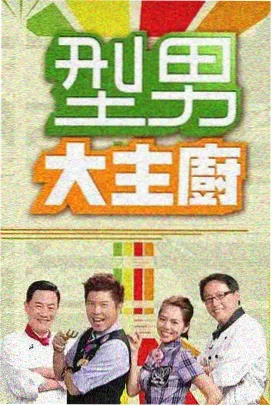 大地第二集悬疑篇
